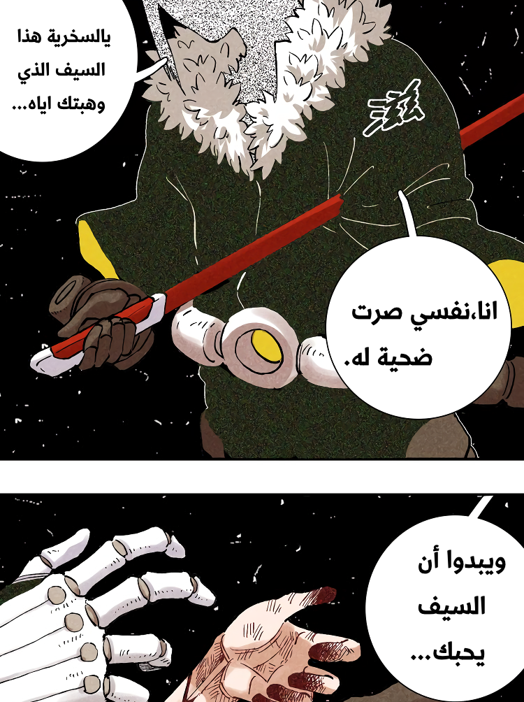 الصفحة 5