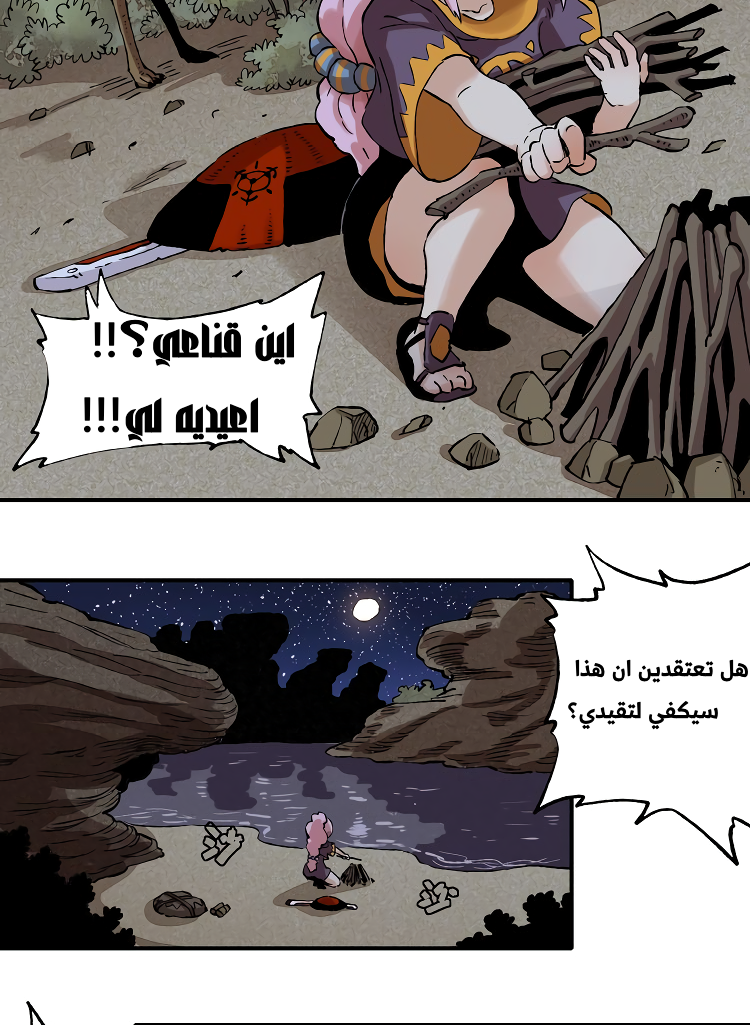 الصفحة 9