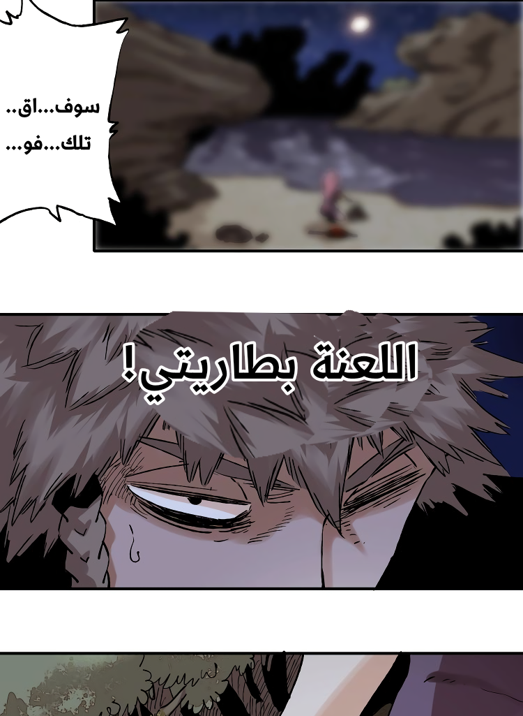 الصفحة 10