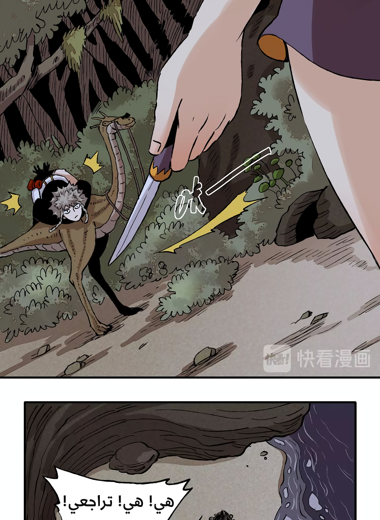 الصفحة 12