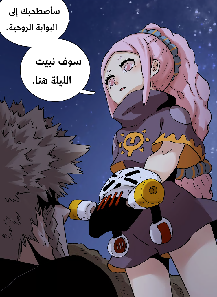 الصفحة 15