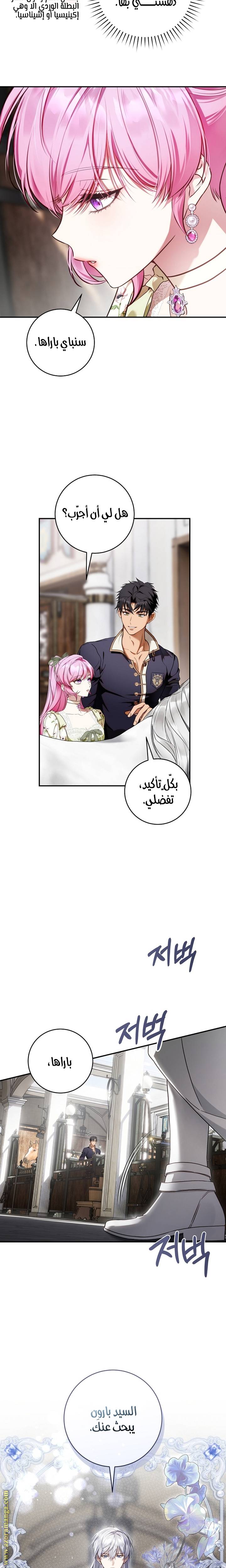 الصفحة 10