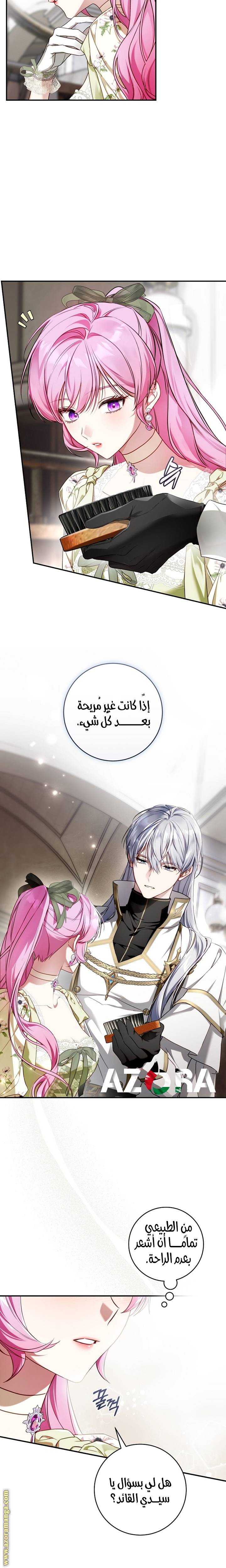 الصفحة 15