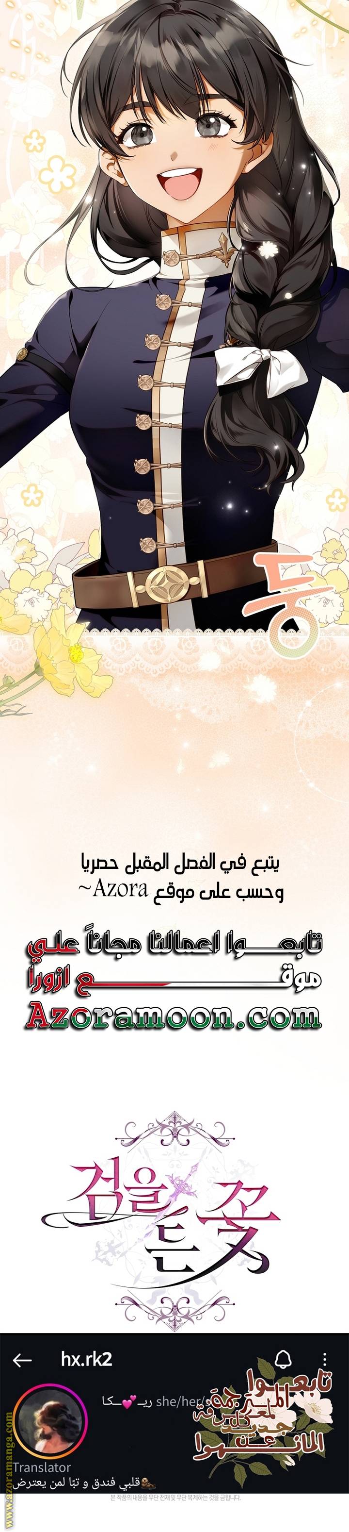 الصفحة 23