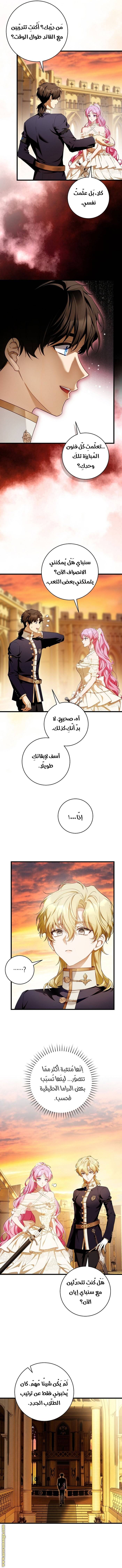 الصفحة 9