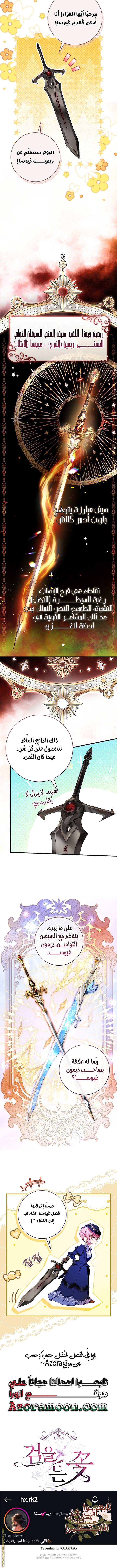 الصفحة 14
