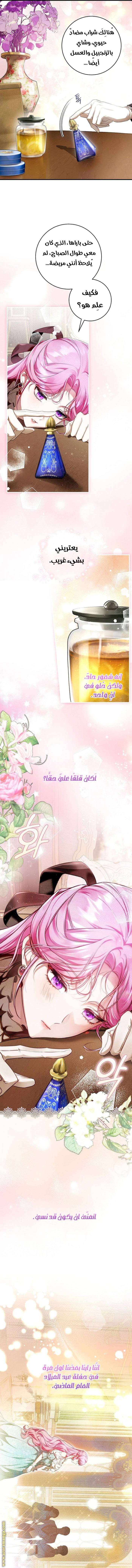 الصفحة 5