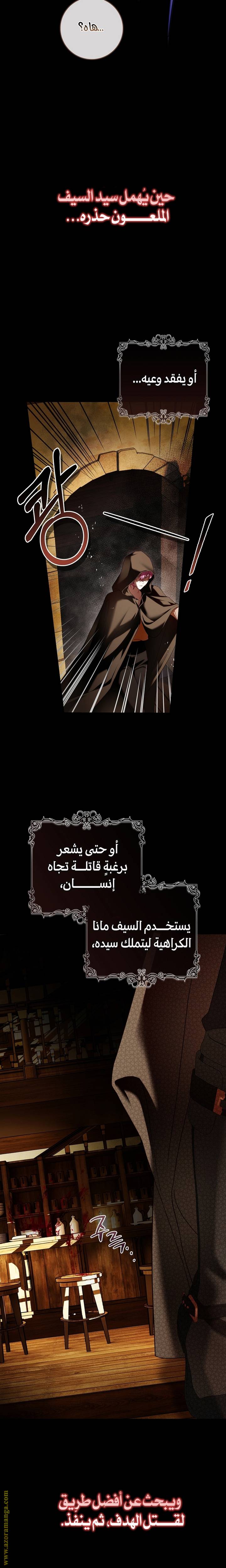الصفحة 19