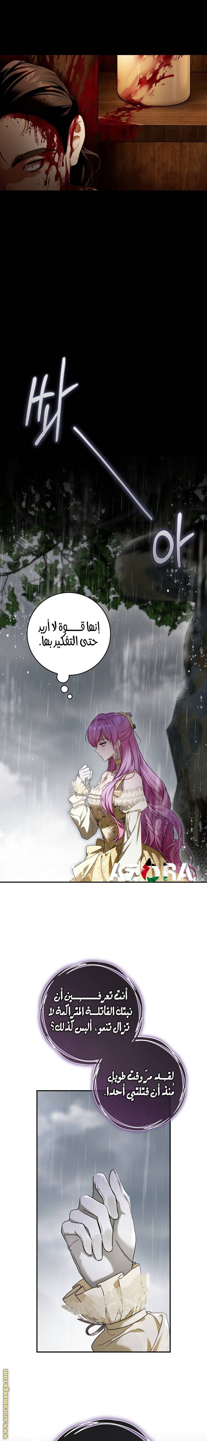 الصفحة 20