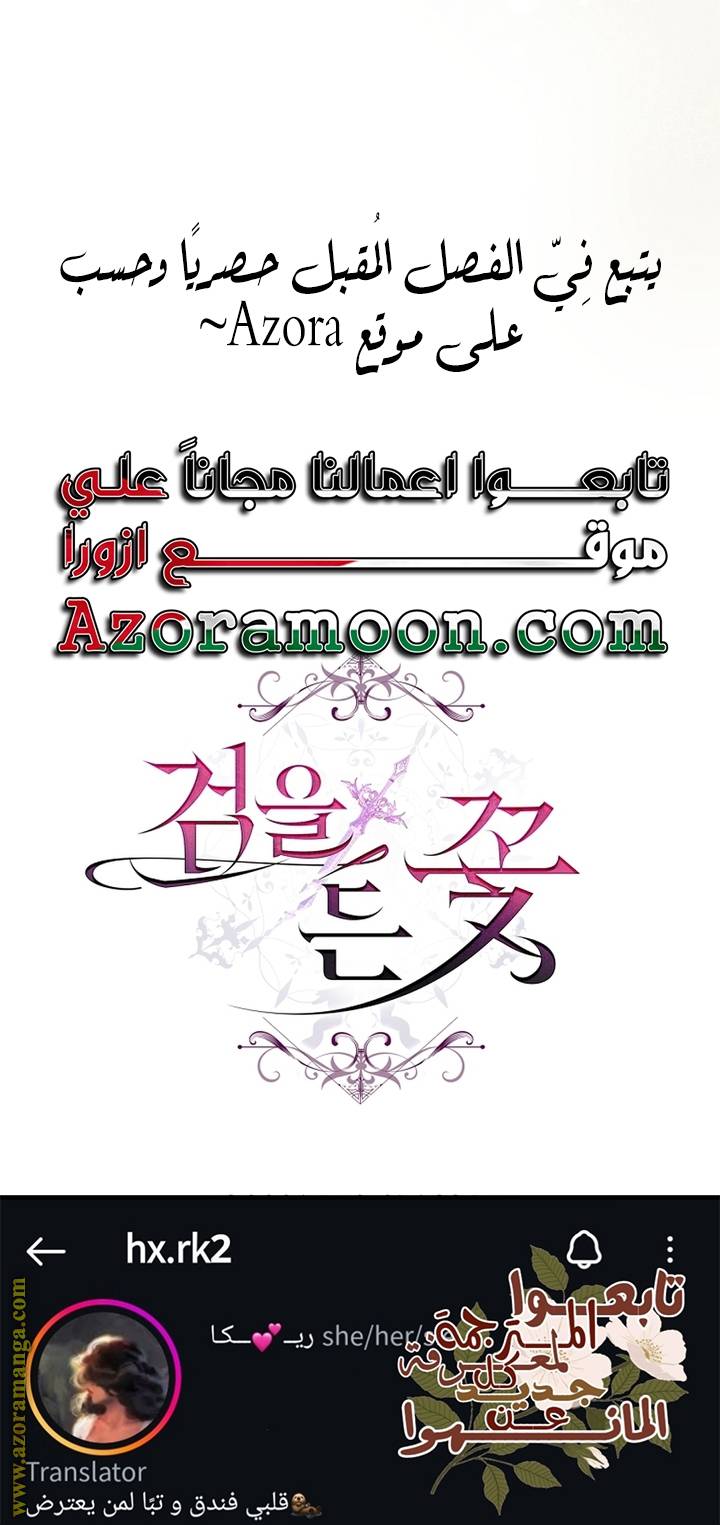 الصفحة 23