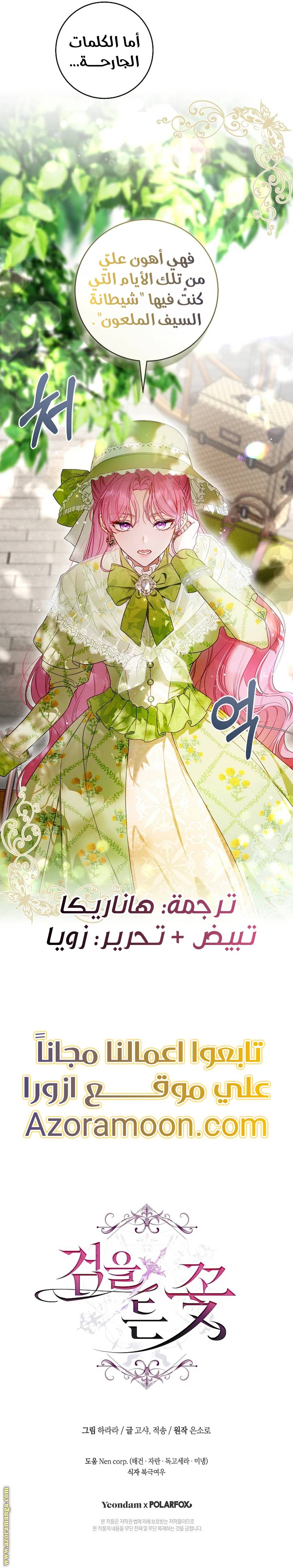 الصفحة 14