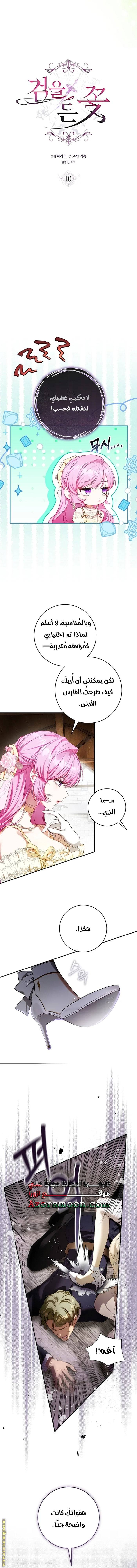الصفحة 5