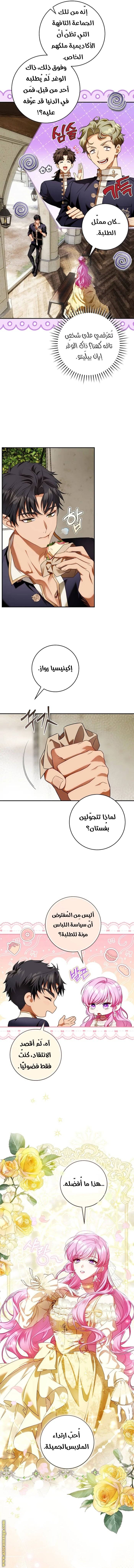 الصفحة 9