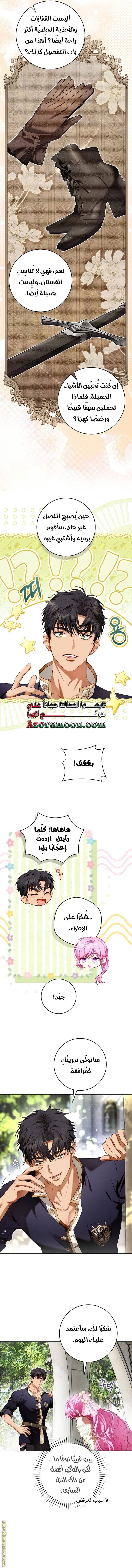 الصفحة 10