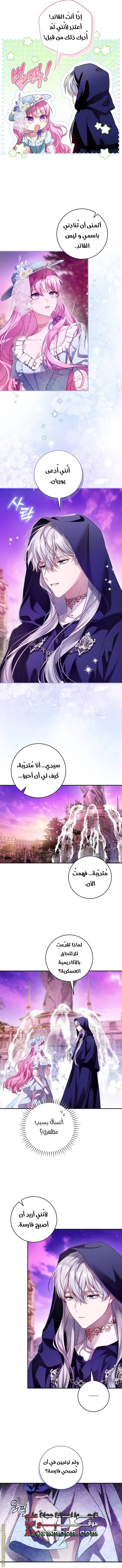 الصفحة 3
