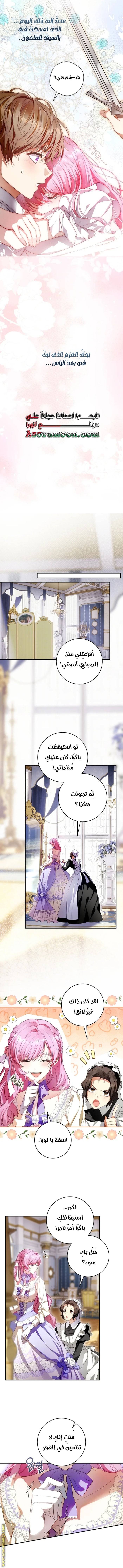 الصفحة 9