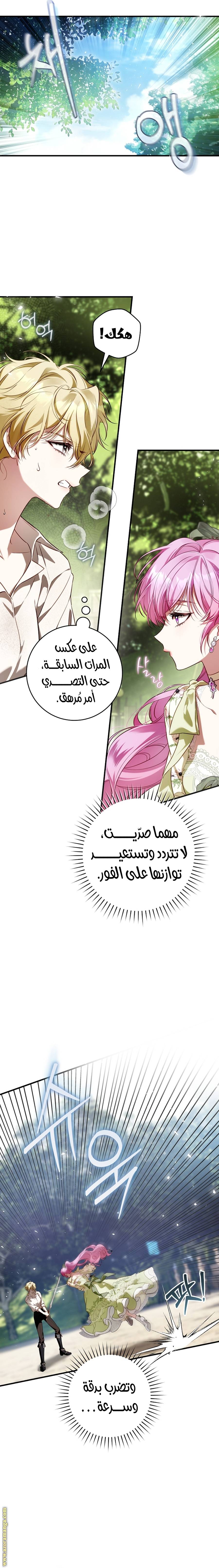 الصفحة 10