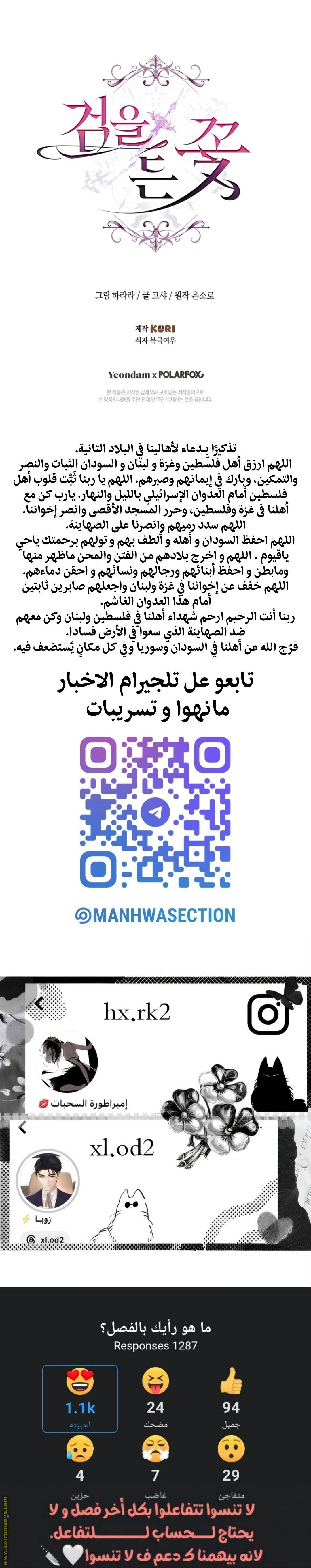 الصفحة 18