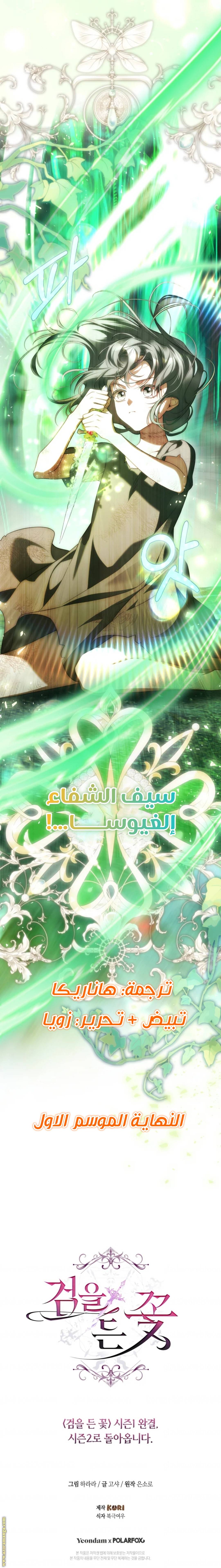 الصفحة 22