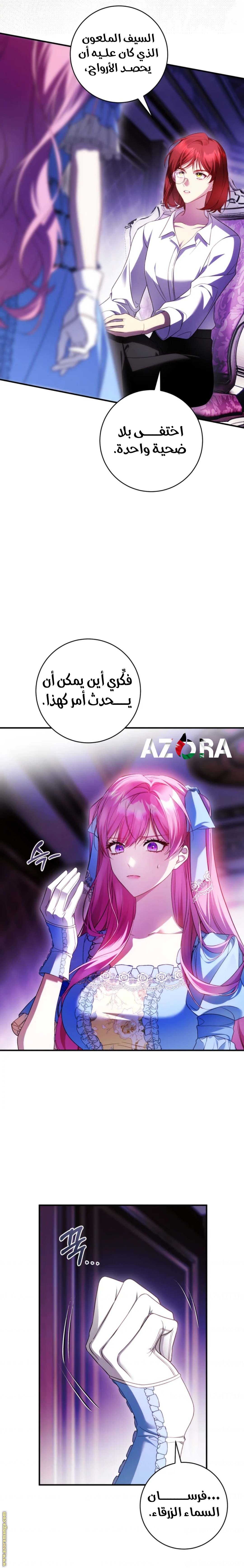 الصفحة 3