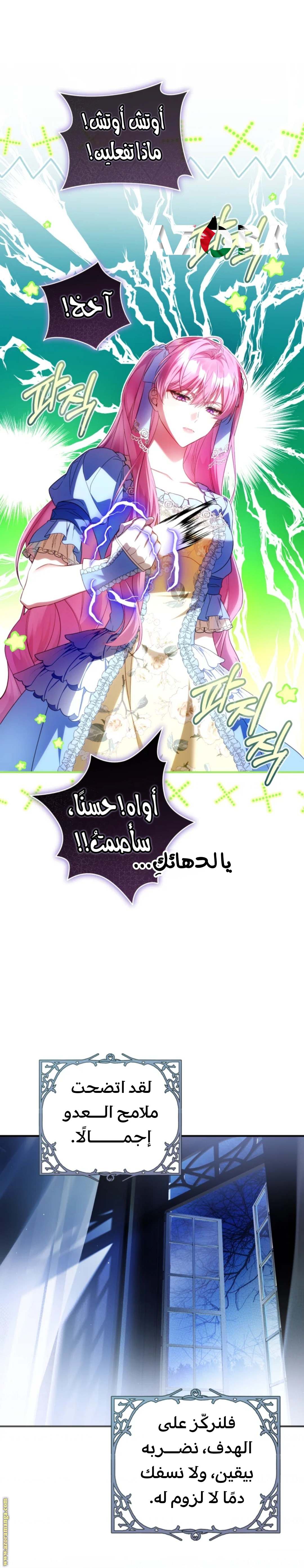 الصفحة 10