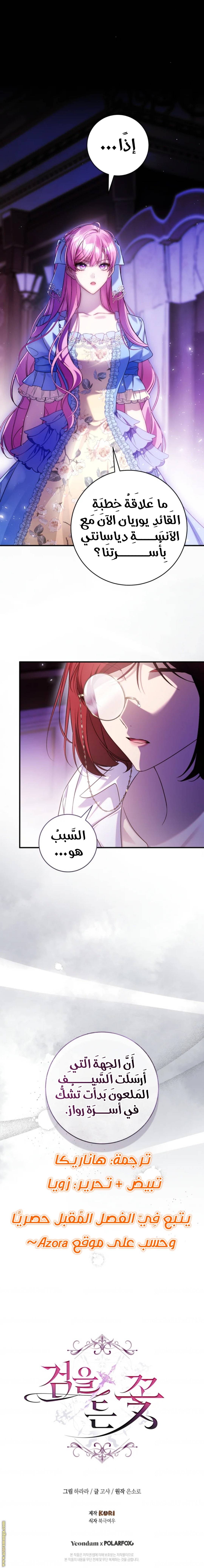 الصفحة 15