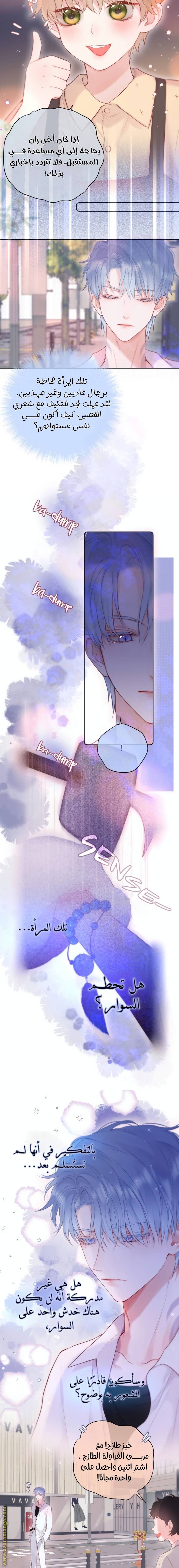 الصفحة 4