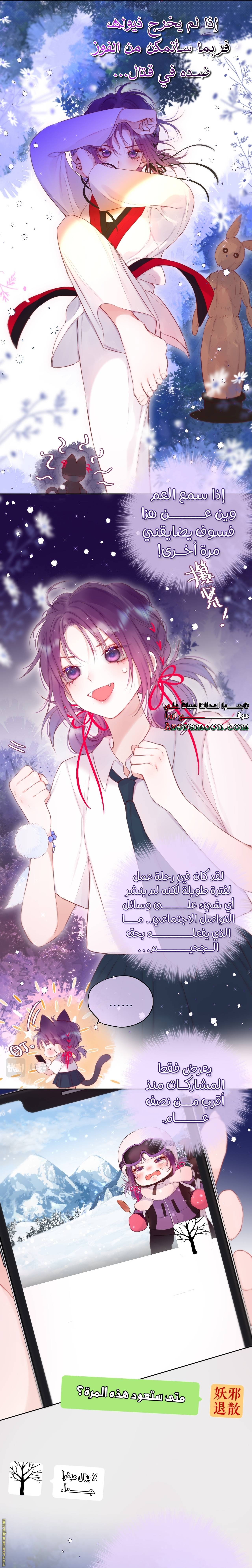 الصفحة 4