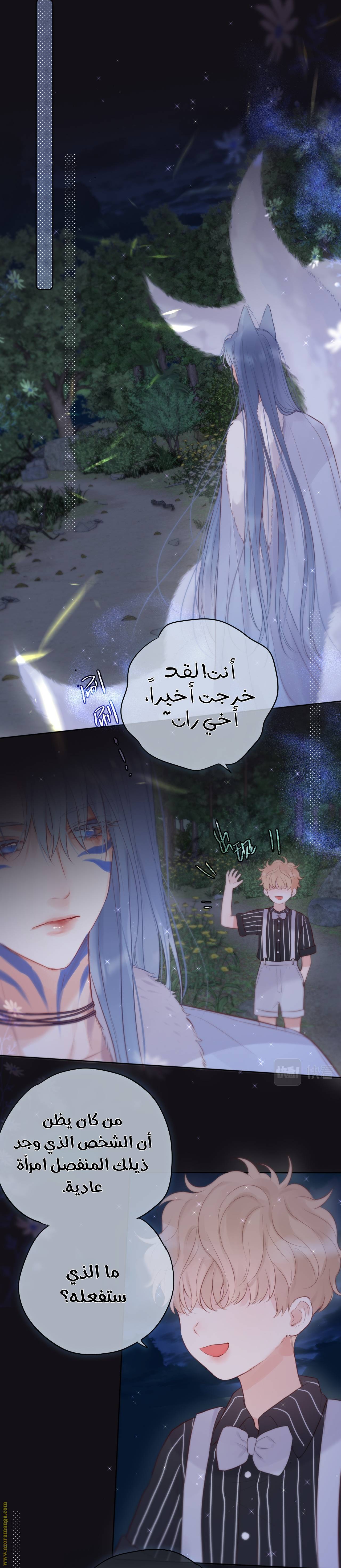 الصفحة 10