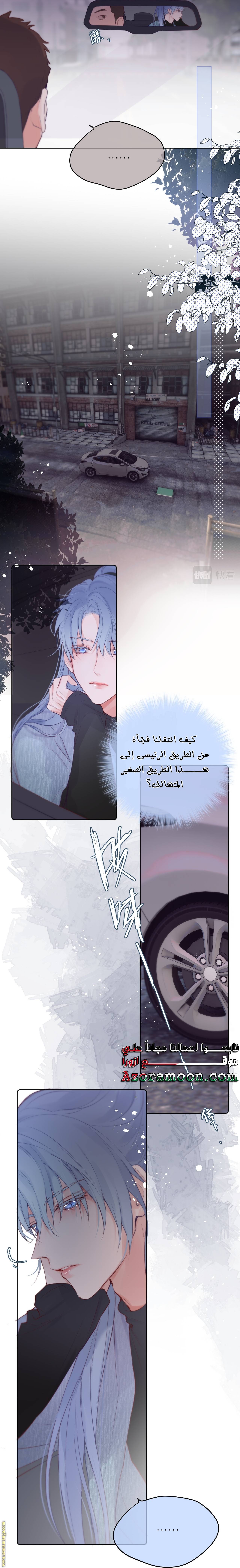الصفحة 14