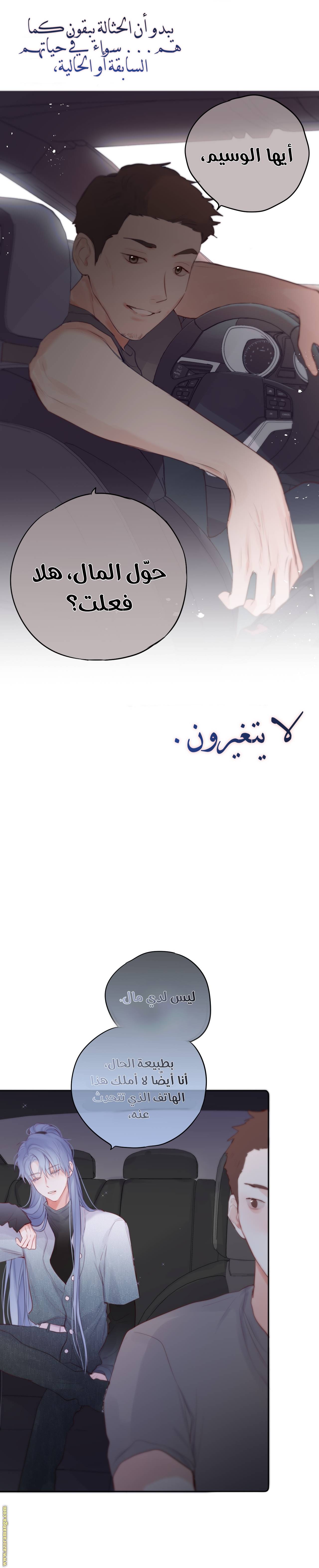 الصفحة 15