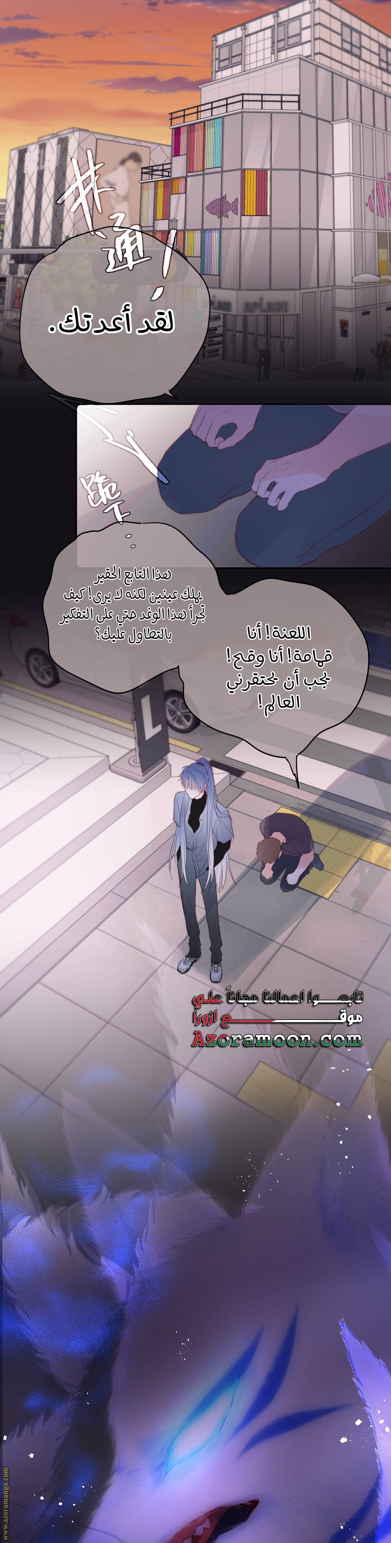 الصفحة 18