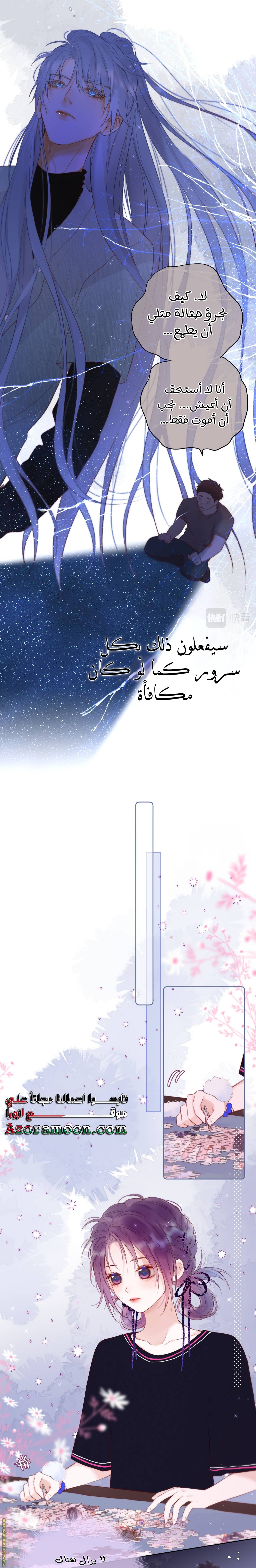 الصفحة 20