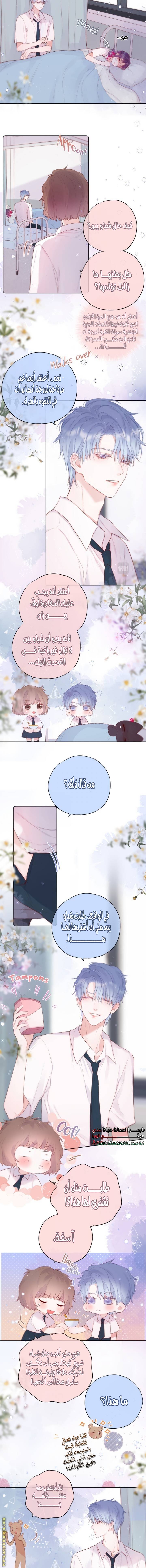 الصفحة 3