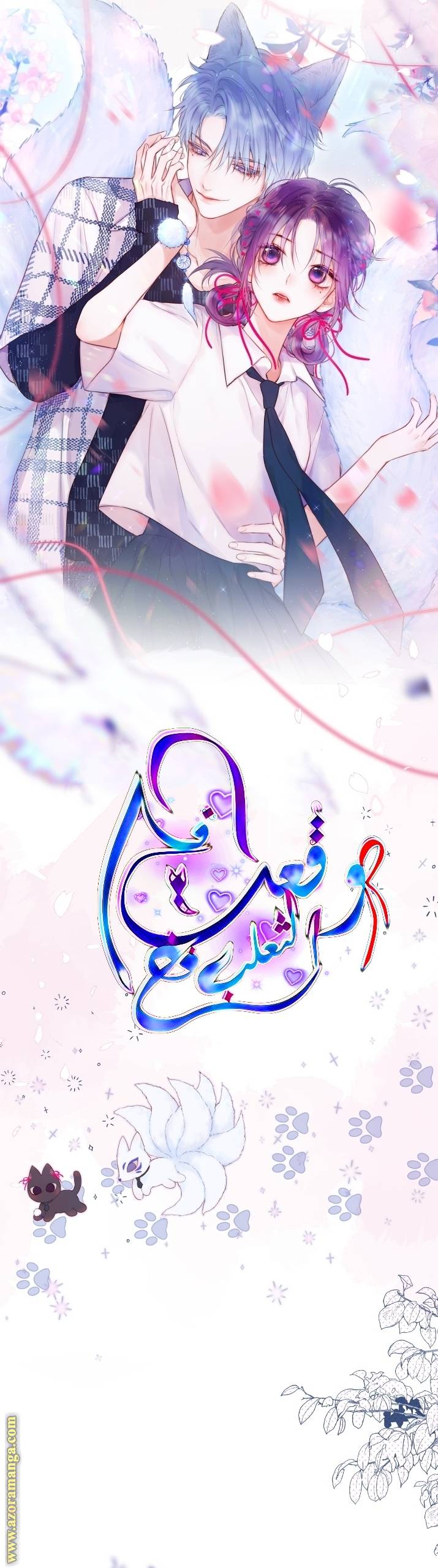 الصفحة 3