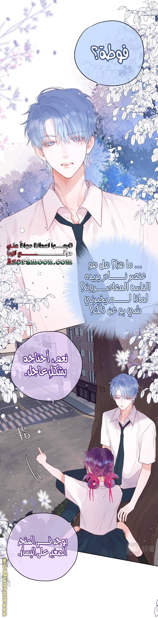 الصفحة 4
