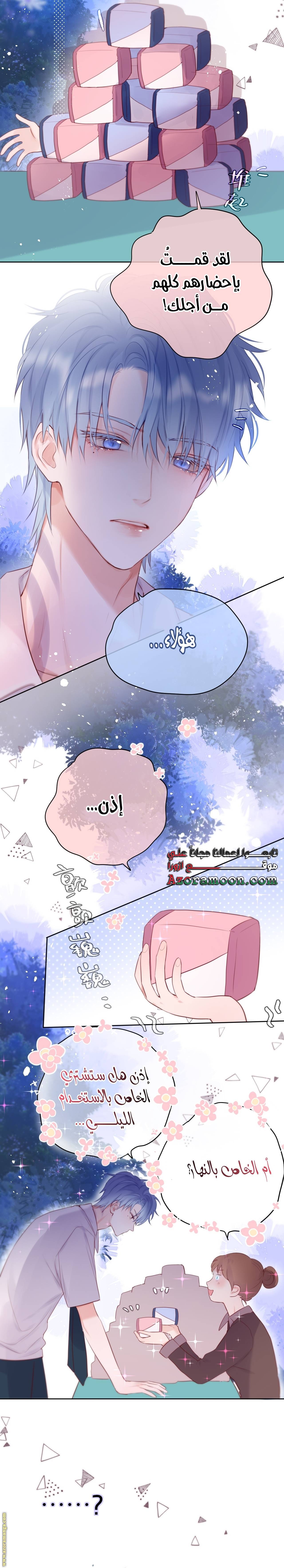 الصفحة 12