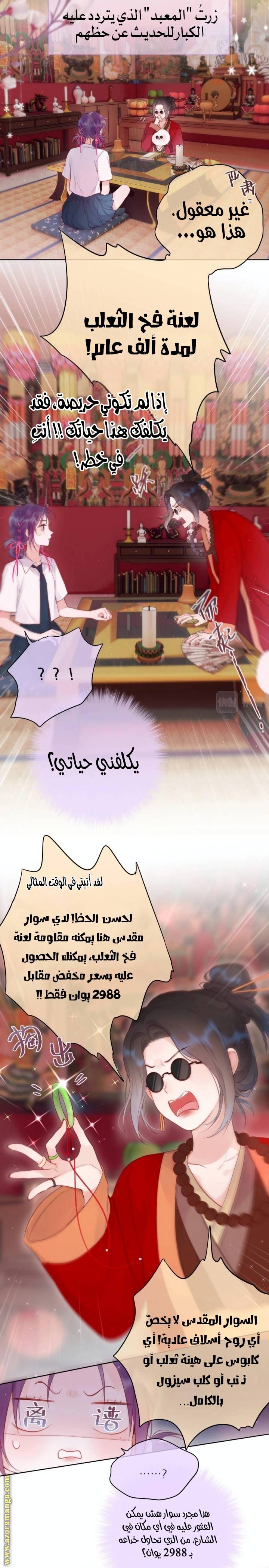 الصفحة 4