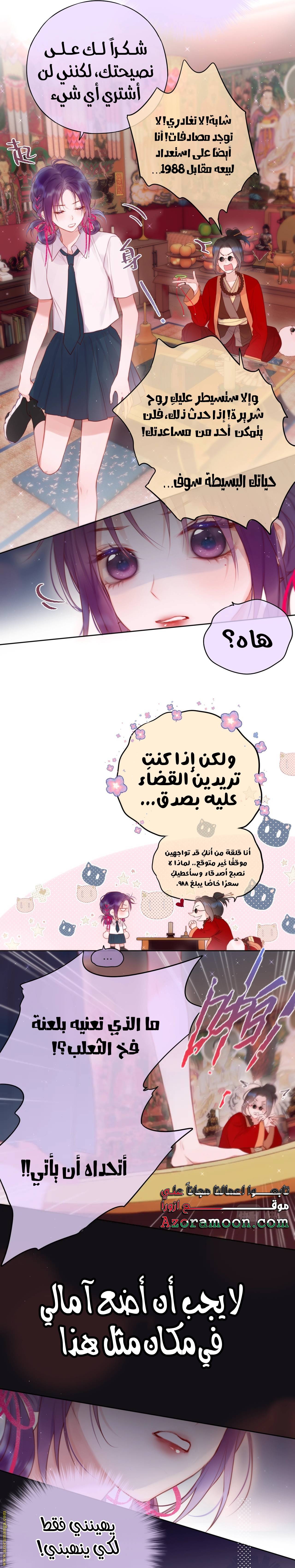 الصفحة 5