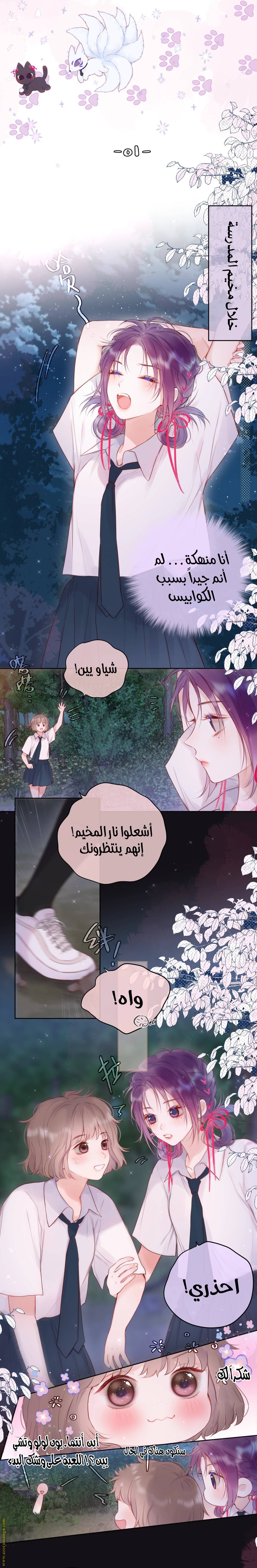 الصفحة 7