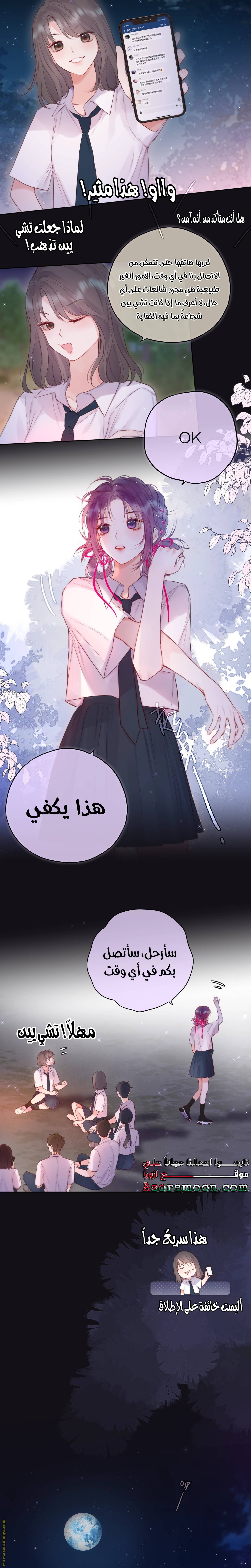 الصفحة 10