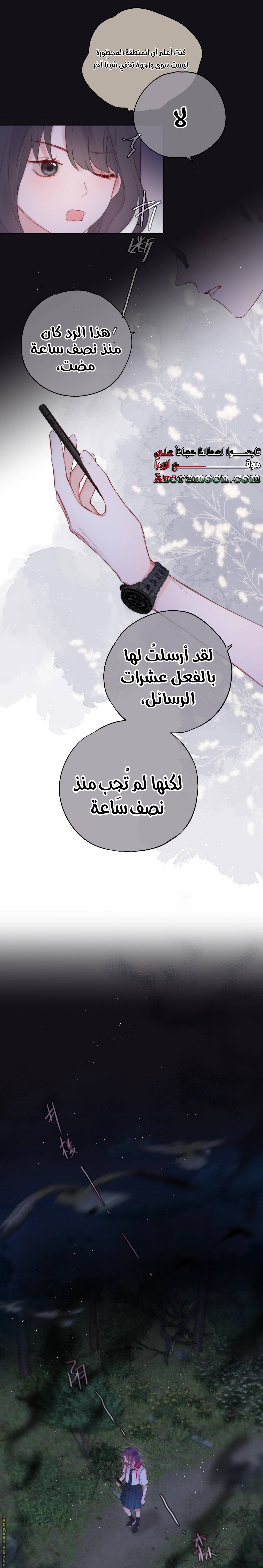 الصفحة 15