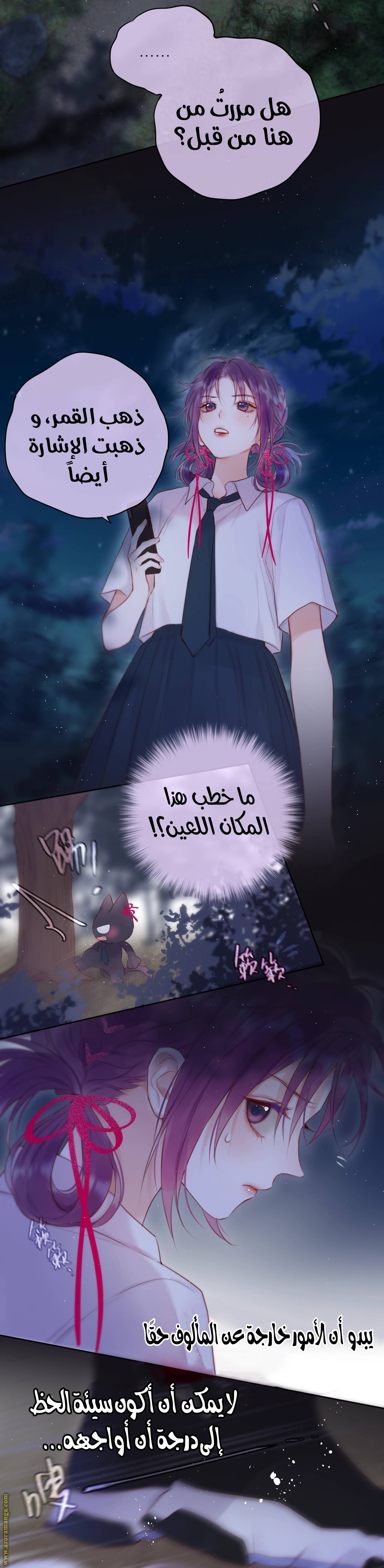 الصفحة 16