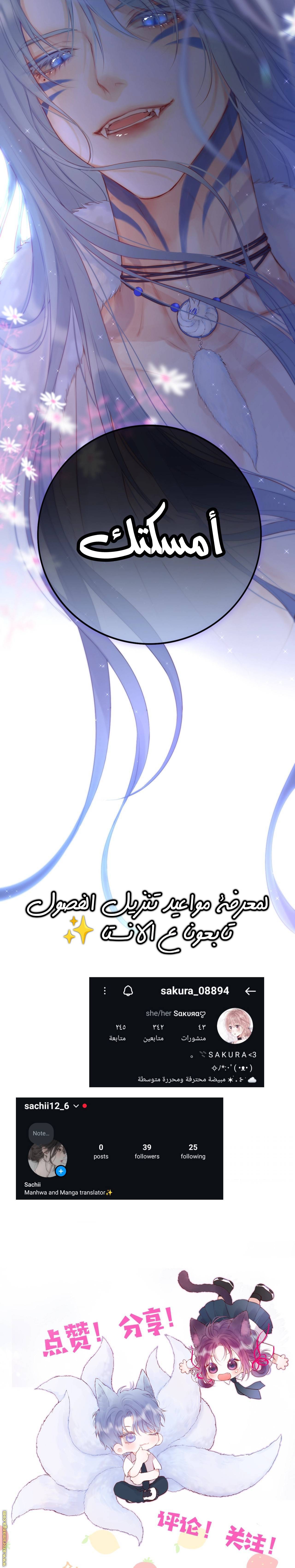 الصفحة 22