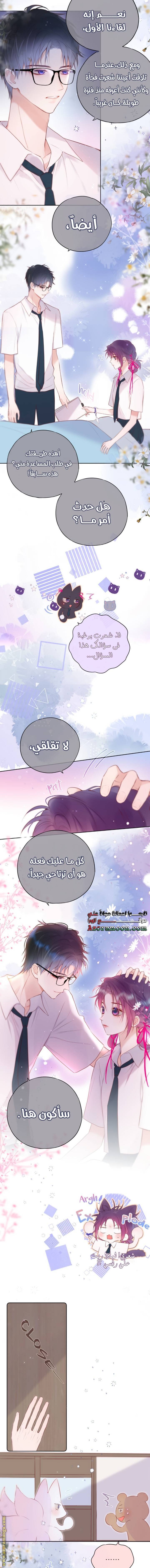 الصفحة 4