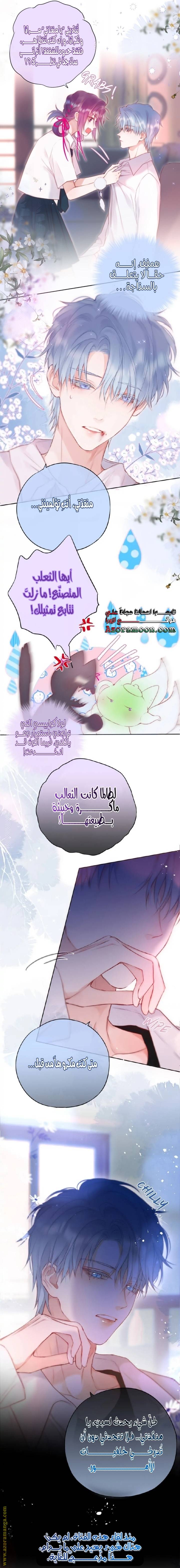 الصفحة 7