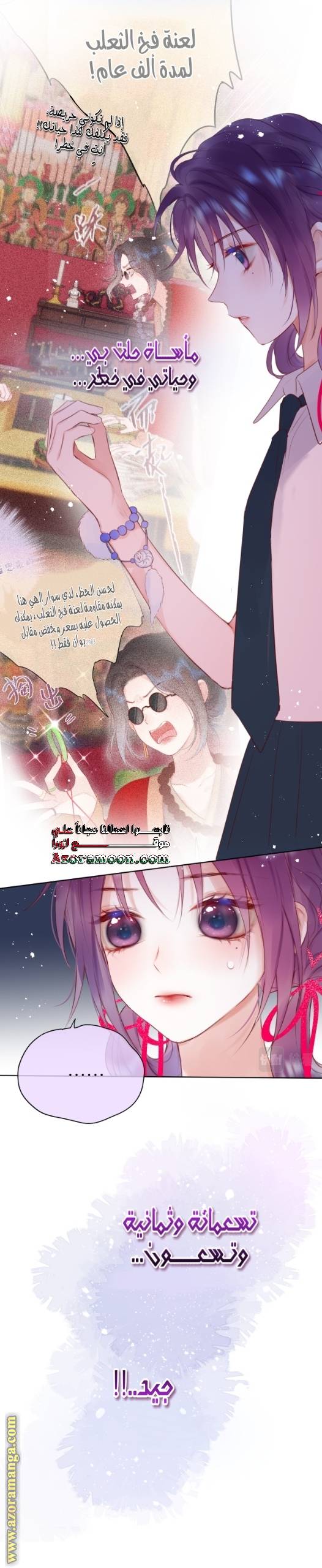 الصفحة 7