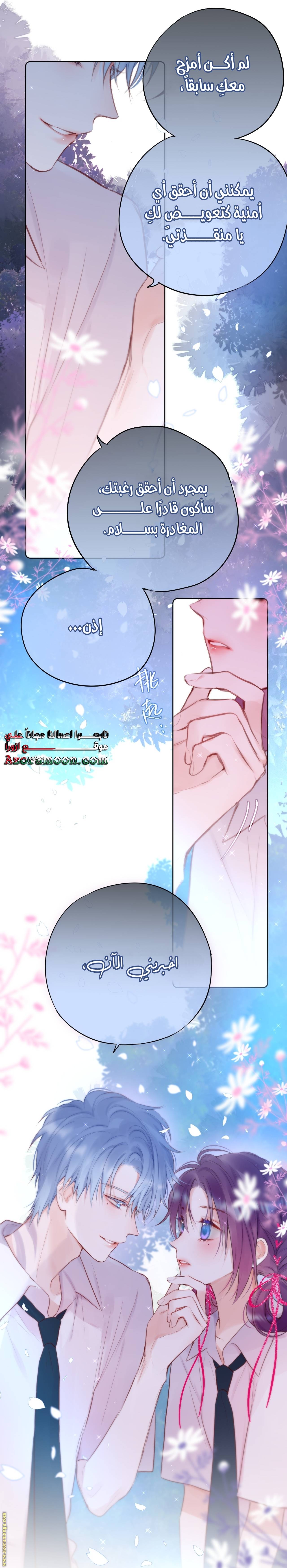 الصفحة 15