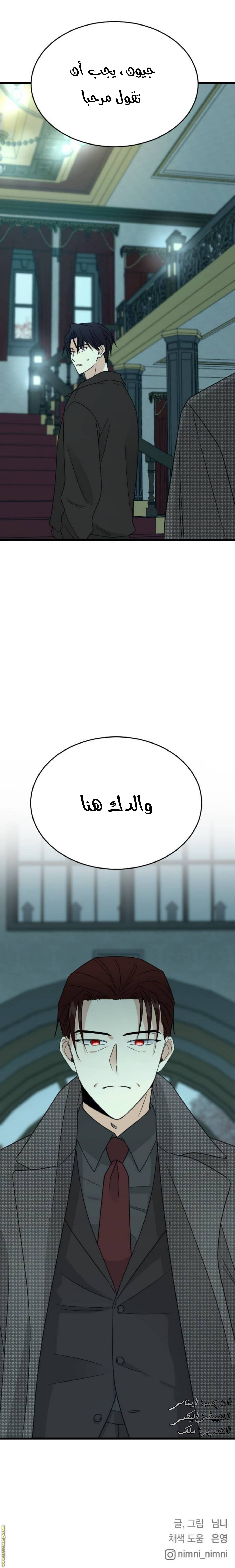 الصفحة 12