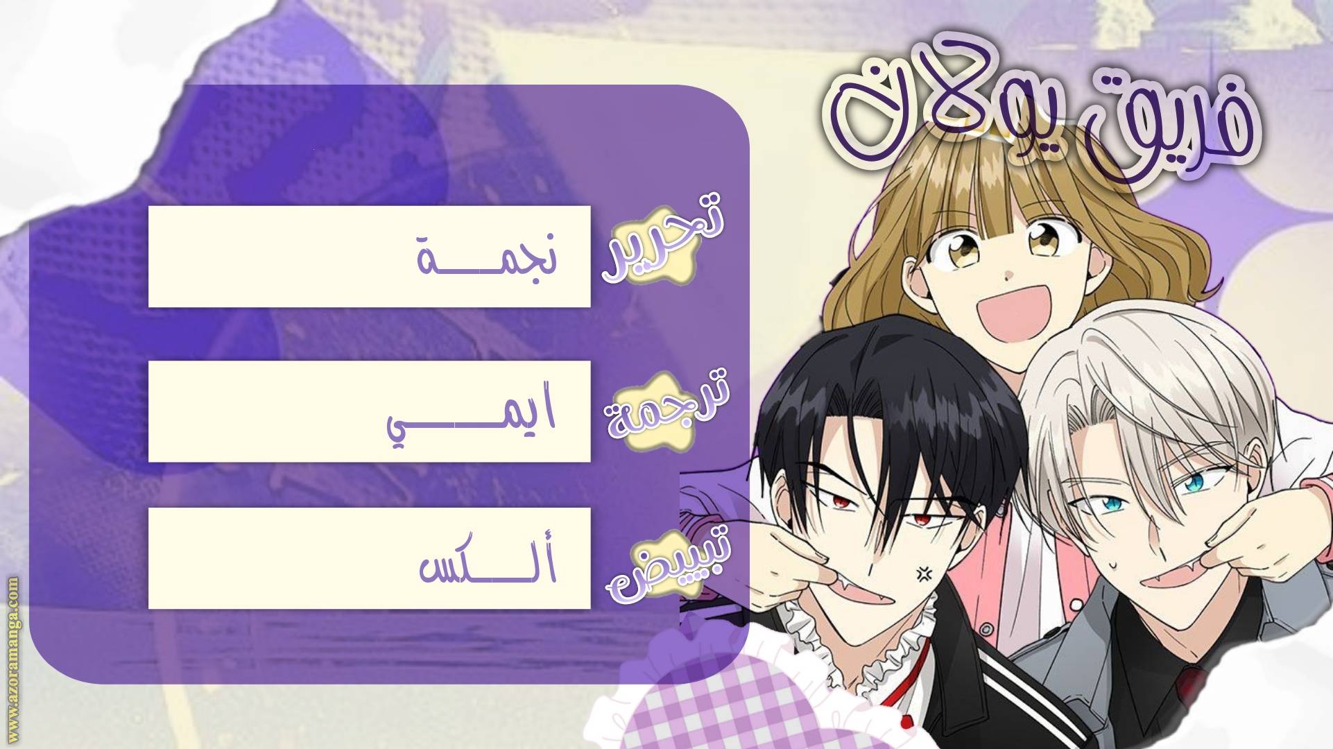 الصفحة 12